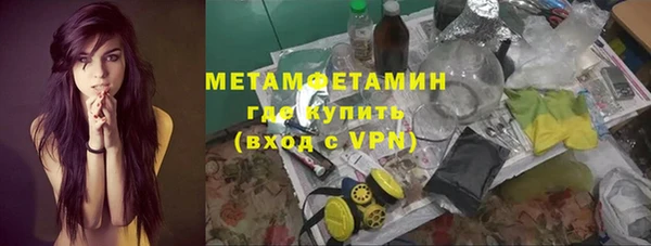 кристаллы Балахна