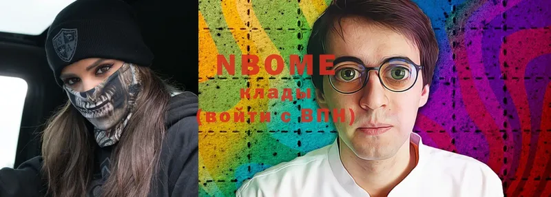 Марки N-bome 1500мкг  Уфа 